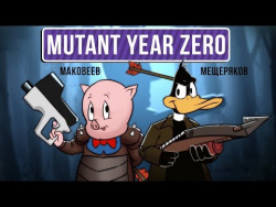 Mutant Year Zero: Road to Eden. Looney Tunes XXL Mutant Year Zero: Road to Eden. Looney Tunes XXL