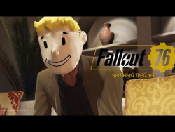 Fallout 76 - честный трейлер Fallout 76 - честный трейлер