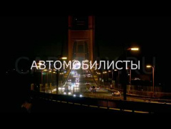 Дрифтующие газели Дрифтующие газели